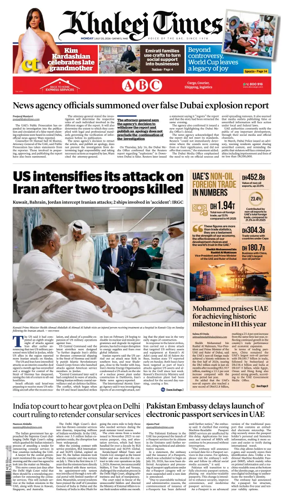 Cover of Khaleej Times