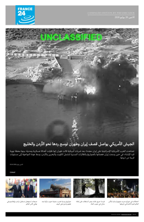 Cover of France 24 AR