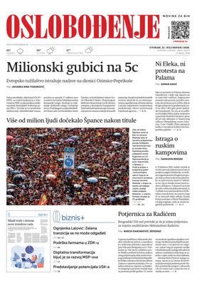 Cover of Oslobodjenje