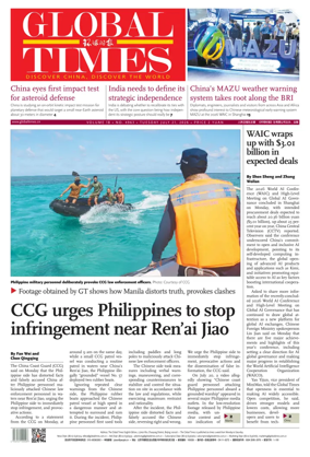 Cover of Global Times