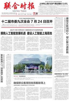 Cover of United Times
