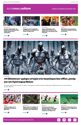 Cover of Euronews Culture and Sport (Greek) Compiled Edition