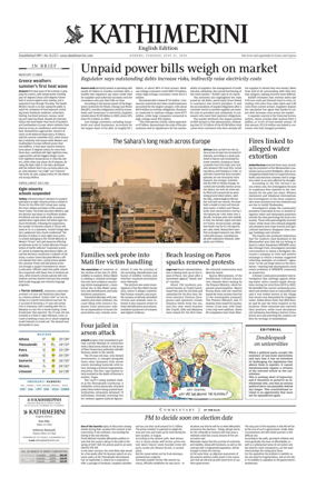 Cover of Kathimerini English