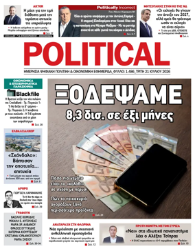 Cover of Political