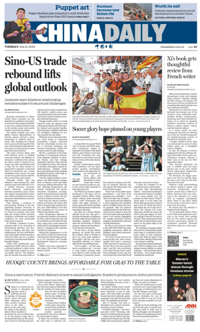 Cover of China Daily