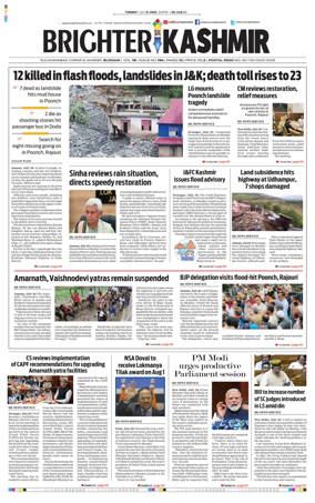 Cover of Brighter Kashmir