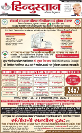 Cover of HH Agra