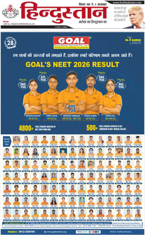 Cover of HH Gaya
