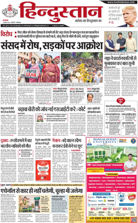 Cover of HH Ghaziabad
