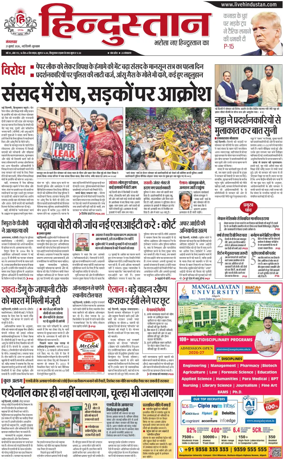Cover of HH Gurugram