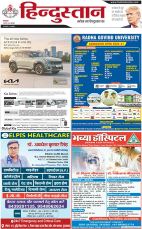 Cover of HH Moradabad
