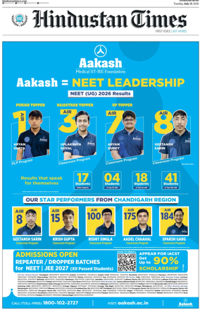 Cover of Hindustan Times (Chandigarh)
