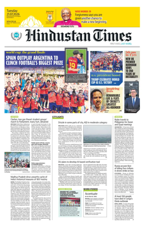 Cover of Hindustan Times (Delhi) - School