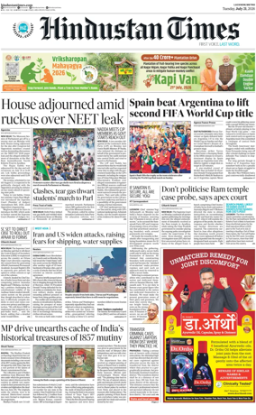 Cover of Hindustan Times (East UP)