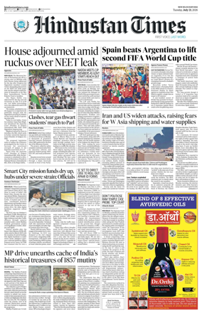 Cover of Hindustan Times Haryana