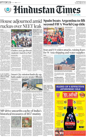 Cover of Hindustan Times (Jammu)