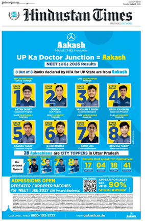 Cover of Hindustan Times (Lucknow)