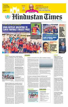 Cover of Hindustan Times (Mumbai) - School