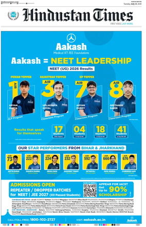 Cover of Hindustan Times (Ranchi)