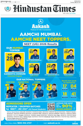Cover of Hindustan Times ST (Mumbai)