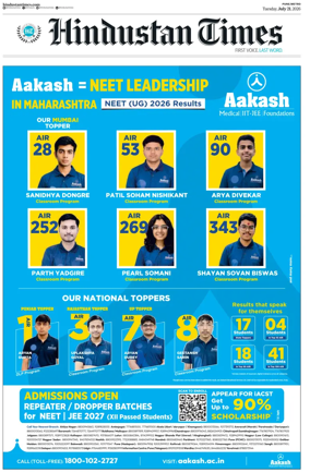 Cover of Hindustan Times ST (Pune)