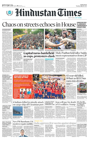 Cover of HT Navi Mumbai