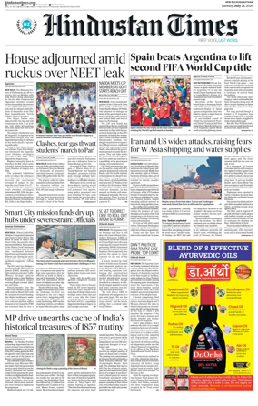 Cover of HT Rajasthan