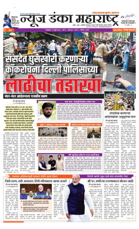 Cover of News Danka