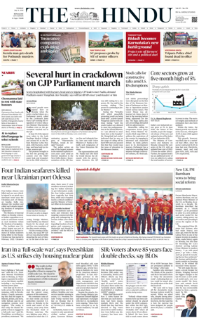 Cover of The Hindu (Bangalore)