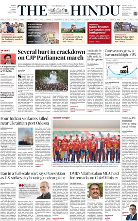 Cover of The Hindu (Chennai)