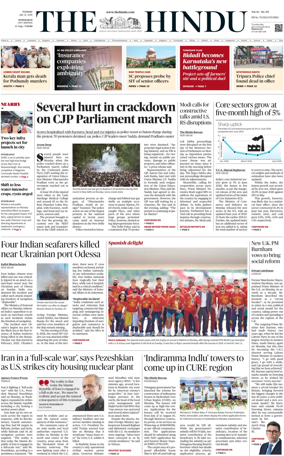 Cover of The Hindu (Hyderabad)
