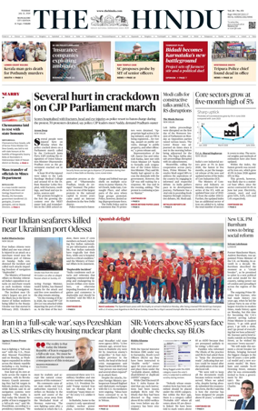 Cover of The Hindu (Mangalore)