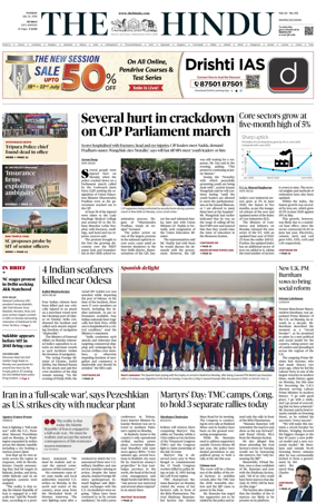 Cover of The Hindu (Mumbai)