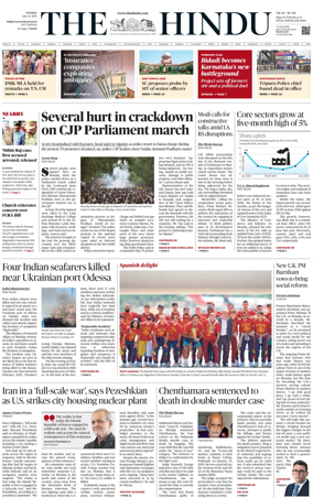 Cover of The Hindu (Thiruvananthapuram)