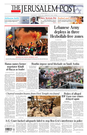 Cover of The Jerusalem Post