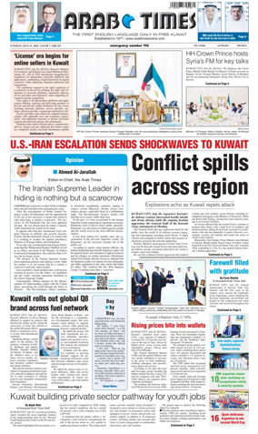 Cover of Arab Times