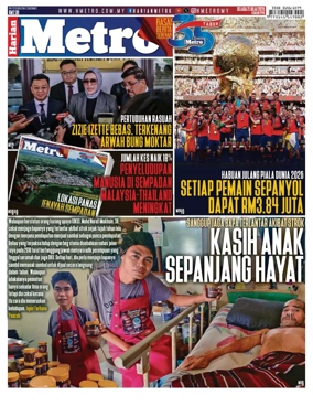 Cover of Harian Metro