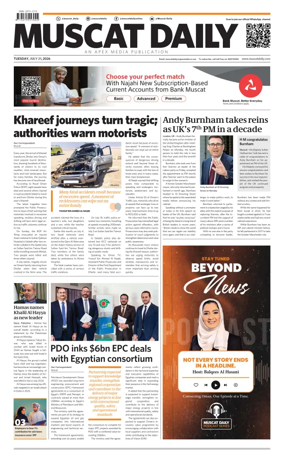 Cover of Muscat Daily
