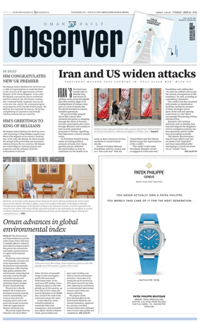 Cover of Oman Daily Observer