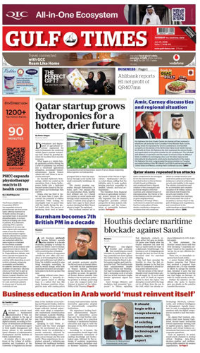 Cover of Gulf Times
