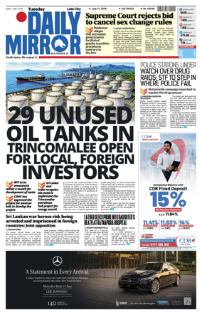 Cover of Daily Mirror (Sri Lanka)