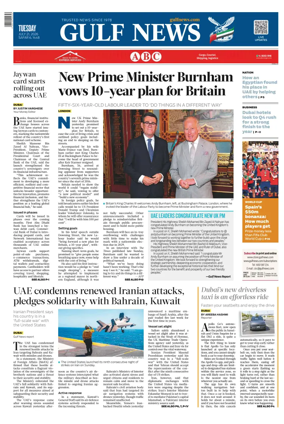 Cover of Gulf News