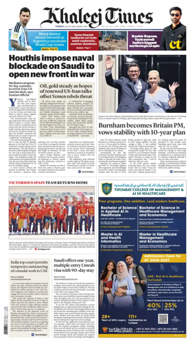 Cover of Khaleej Times