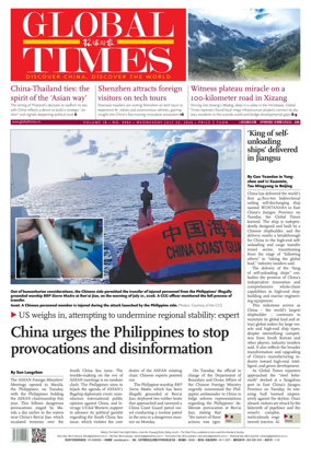 Cover of Global Times