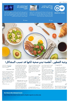 Cover of Deutsche Welle (Arabic Edition)