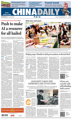Cover of China Daily (Hong Kong)