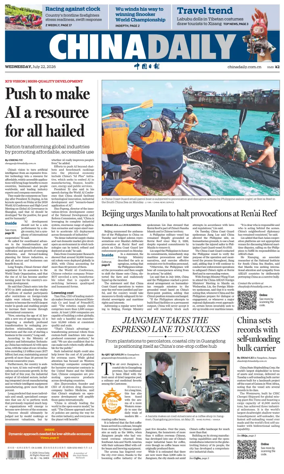 Cover of China Daily