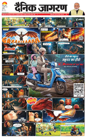 Cover of Dainik Jagran - Chandigarh