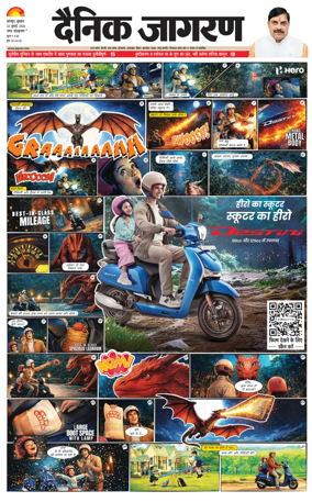 Cover of Dainik Jagran - Kanpur
