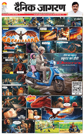 Cover of Dainik Jagran - Mandi
